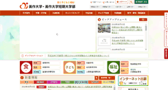 Desktop Screenshot of mimasaka.jp